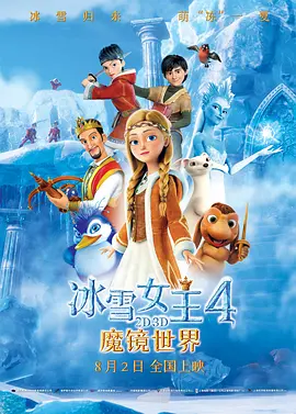 美女露出让男生揉小说