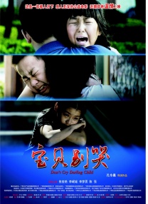 美女露出让男生揉小说